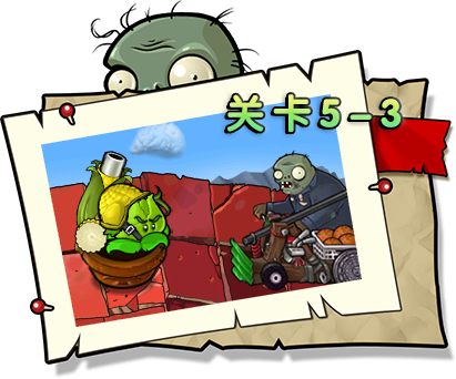 文件:5-3.png
