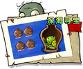 2026年6月2日 (二) 12:02版本的缩略图