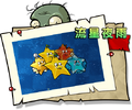 2026年6月12日 (五) 11:14版本的缩略图