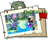10-13困难
