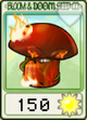 烈焰毁灭菇