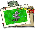 2026年6月12日 (五) 12:04版本的缩略图