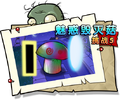 2026年6月12日 (五) 12:29版本的缩略图
