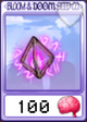 魔魂