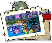 10-16困难