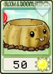 土豆壳测试中
