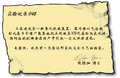 2026年6月7日 (日) 03:13版本的缩略图