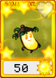 荧光豆