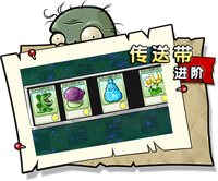 【传送带 进阶】正常