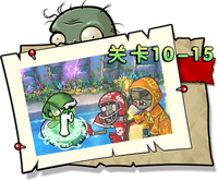 10-15困难