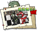 2026年6月12日 (五) 11:10版本的缩略图