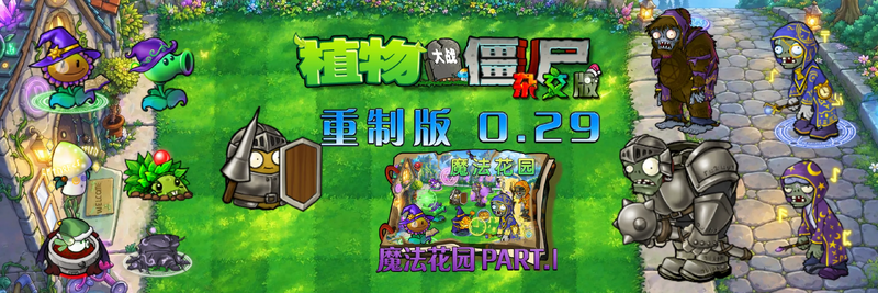 文件:0.29轮播图.webp