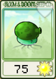 大海菇