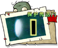 2026年6月11日 (四) 12:56版本的缩略图