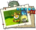 2026年6月12日 (五) 12:30版本的缩略图