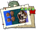 2026年6月2日 (二) 11:51版本的缩略图