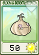 大蒜