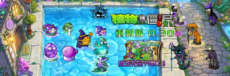 文件:0.30轮播图1.webp