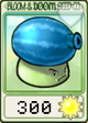 冰瓜大喷菇