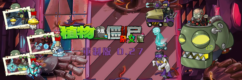 文件:0.27轮播图.webp