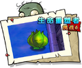 2026年6月12日 (五) 12:08版本的缩略图