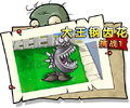 2026年6月12日 (五) 12:04版本的缩略图