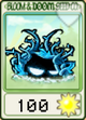 寒冰海草测试中