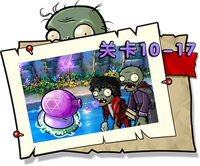 10-17困难