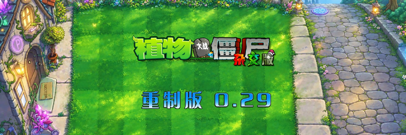 文件:0.29轮播图（暂时的）.webp