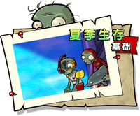 【夏季生存 基础】正常