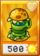 汉堡射手
