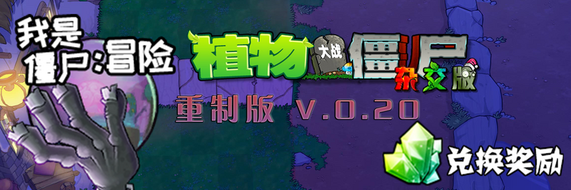 文件:0.20.png