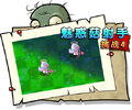 2026年6月12日 (五) 12:29版本的缩略图