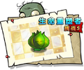 2026年6月12日 (五) 12:08版本的缩略图