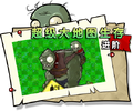 2026年8月16日 (日) 12:58版本的缩略图