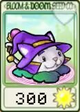 魔法猫尾草测试中