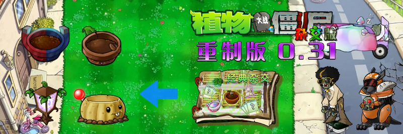 文件:0.31轮播图.webp