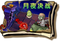 2026年5月1日 (五) 01:44版本的缩略图