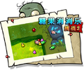 2026年5月24日 (日) 12:03版本的缩略图