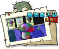 2026年6月12日 (五) 12:29版本的缩略图