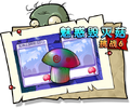 2026年6月12日 (五) 12:29版本的缩略图