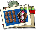 2026年6月2日 (二) 12:03版本的缩略图