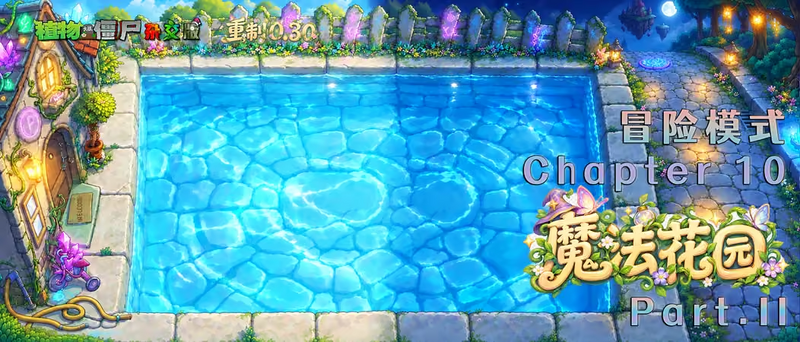 文件:0.30图.png