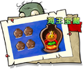 2026年6月2日 (二) 12:03版本的缩略图