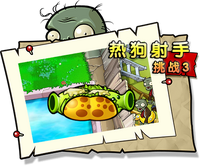 【热狗射手挑战3】困难