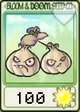 大蒜炸弹