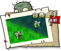 【自费盒子 进阶】困难