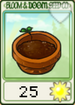 花盆